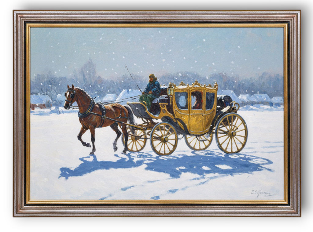 Amazonia Dédale filet or